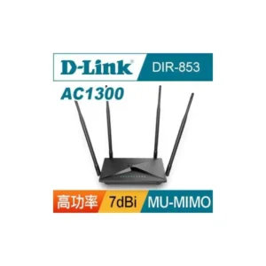 روتر بی‌سیم دو بانده دی‌-لینک D-Link DIR-853 R1 AC1300
